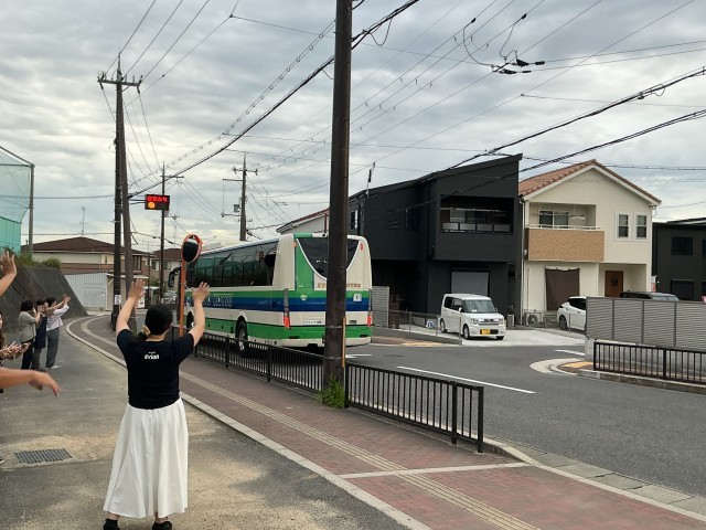 お見送り
