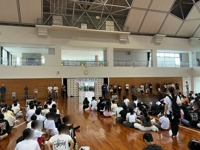 入町式