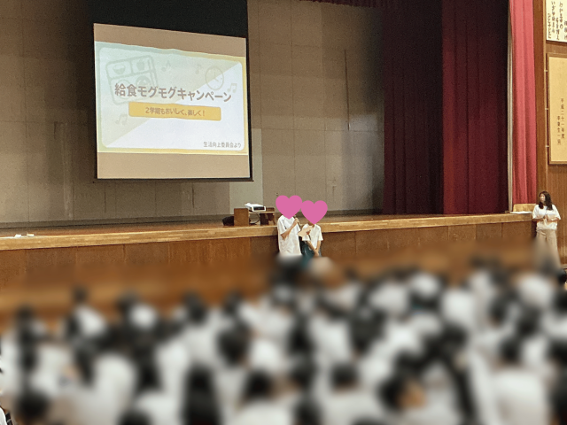 生活委員会からのお知らせ