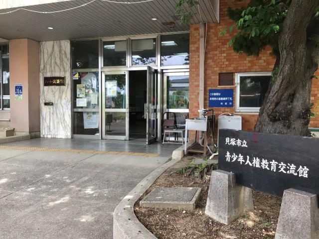 通称ハート晃