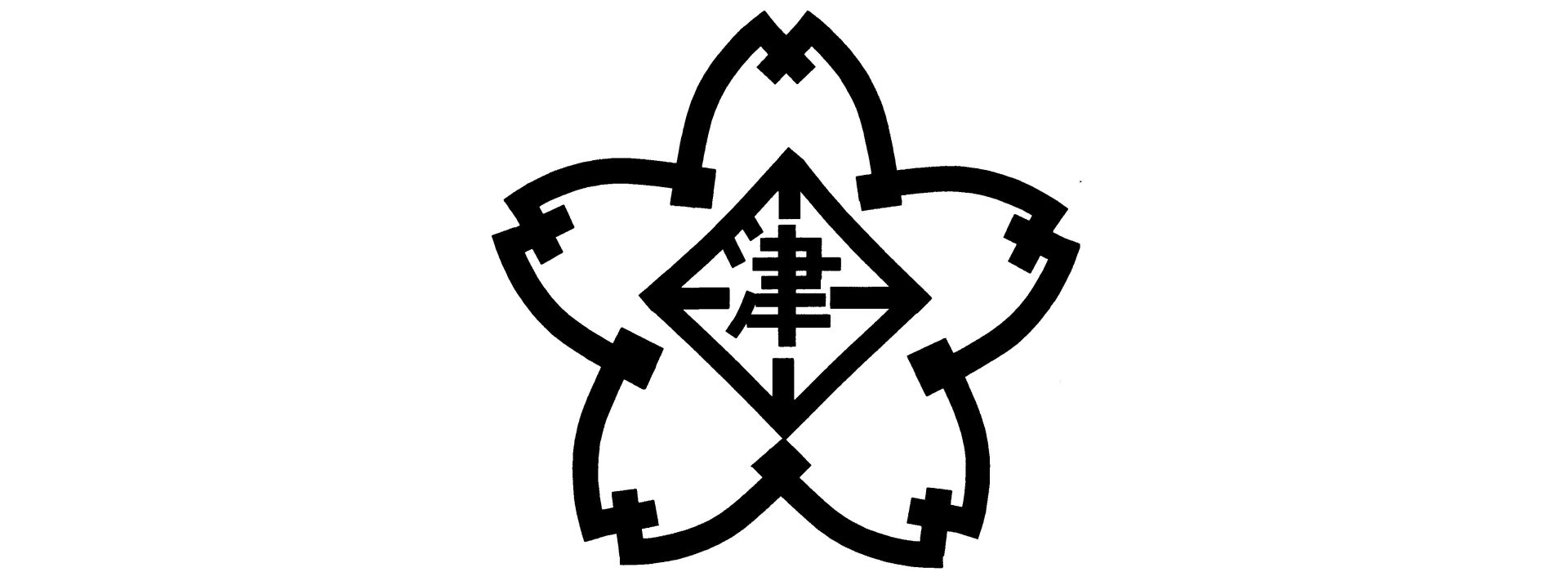 津田小校章