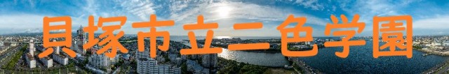DJI_0670-強化-SR Panorama_R2.jpg